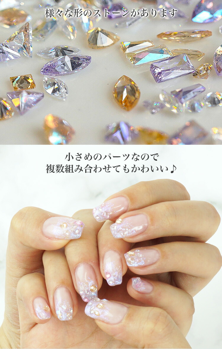 楽天市場】立体 3D パーツ ネイルパーツ ストーン シンプル セルフ