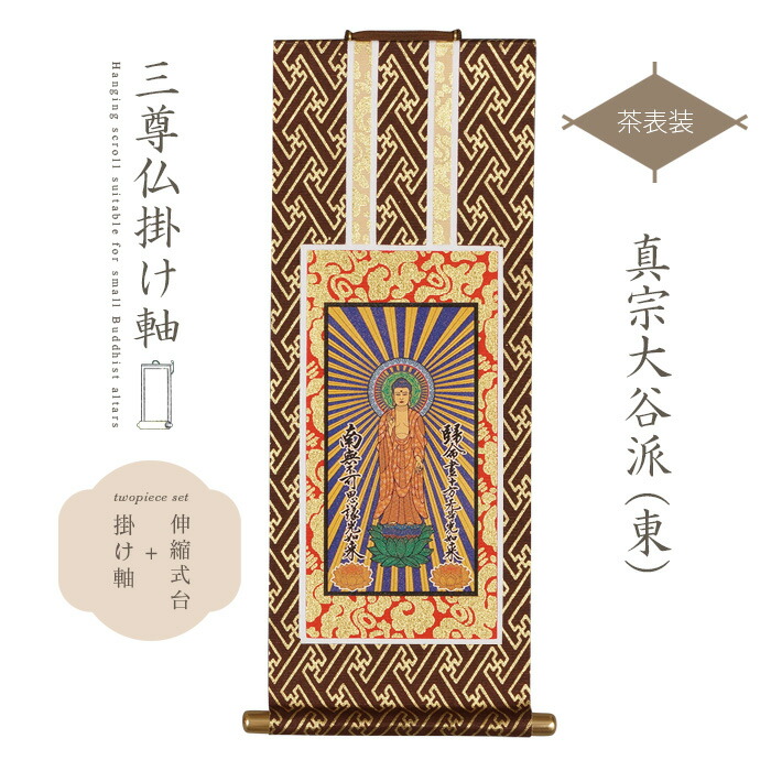 売りきり！☆大量☆ 掛軸まとめて100本セット Yahoo!オークション