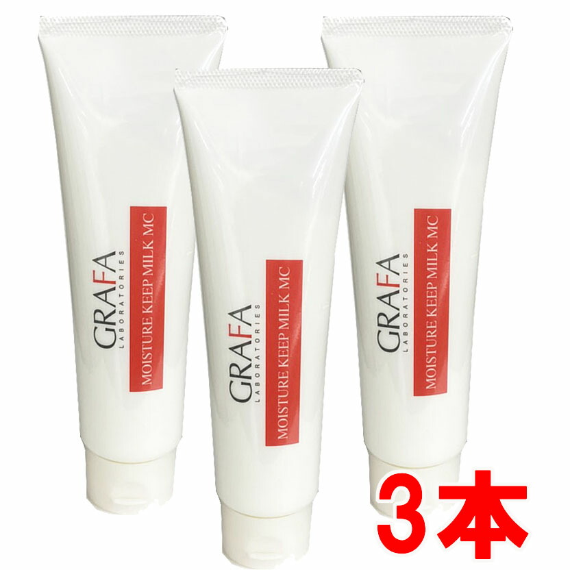 楽天市場】【試供品3個付き】【3本セット】グラファ モイスチュア