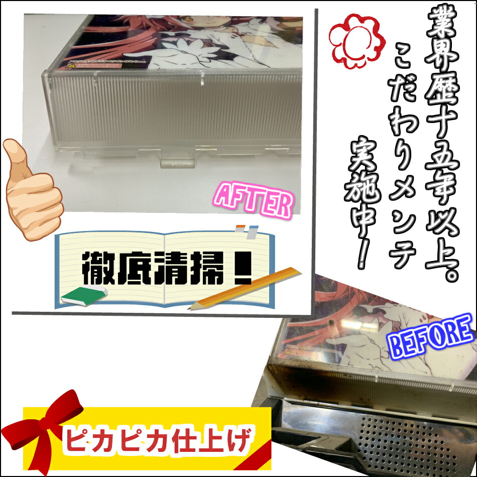 楽天市場】【本州送料無料】 スマスロ シャーマンキング 【データ