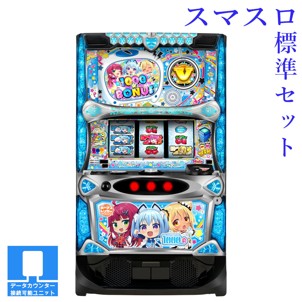楽天市場】パチスロ 1000の通販