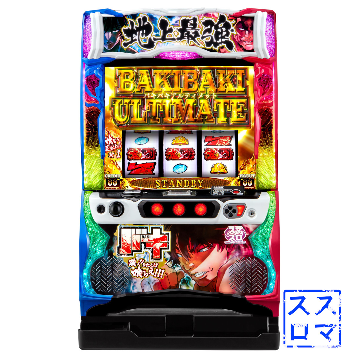 楽天市場】Lパチスロウルトラマンティガ (スマスロ) パチスロの通販