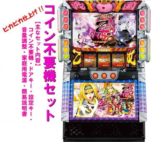 楽天市場】【本州送料無料】戦国乙女2 深淵に輝く気高き将星 【コイン