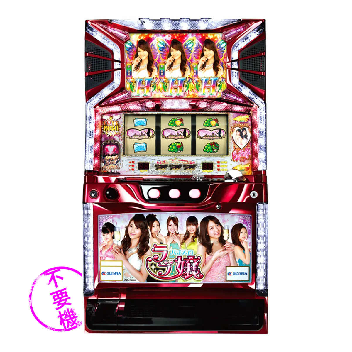 楽天市場】スカイラブ4 スロットの通販