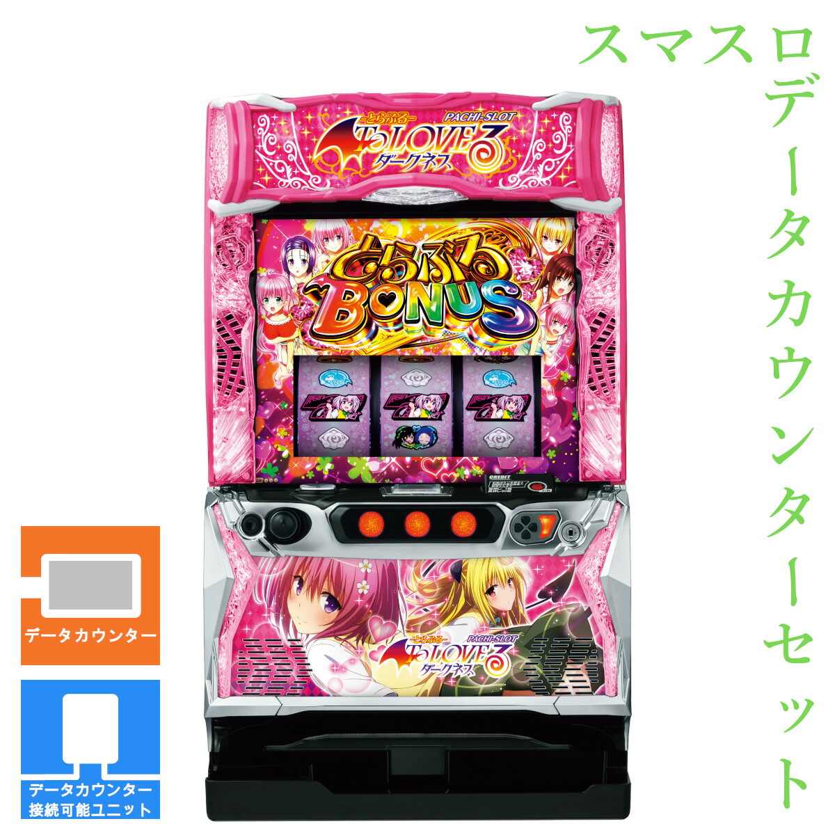 楽天市場】【本州送料無料】 L ToLOVEるダークネス （パネル不問