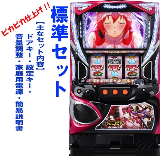 楽天市場】【本州送料無料】S百花繚乱サムライガールズ 【標準セット