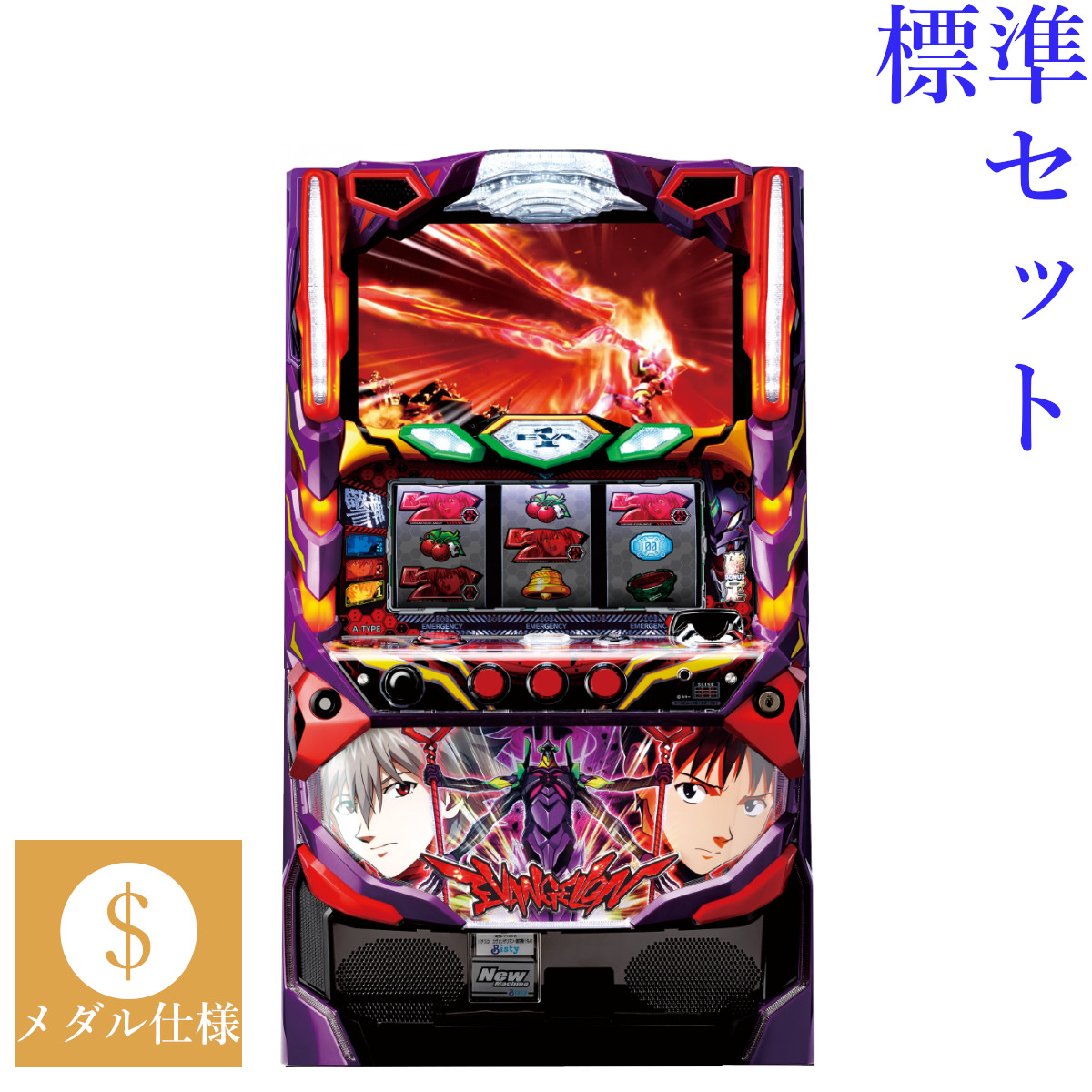 楽天市場】スロット 実機 魂を繋ぐものの通販