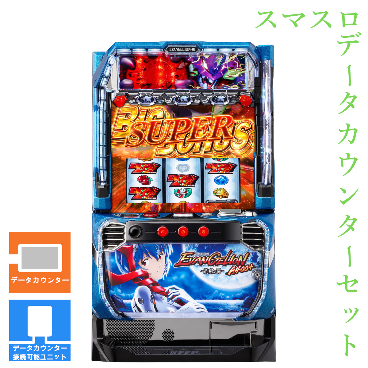 楽天市場】エヴァ スロット 勝利への願いの通販