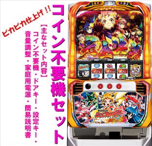 楽天市場】シンフォギア スロットの通販