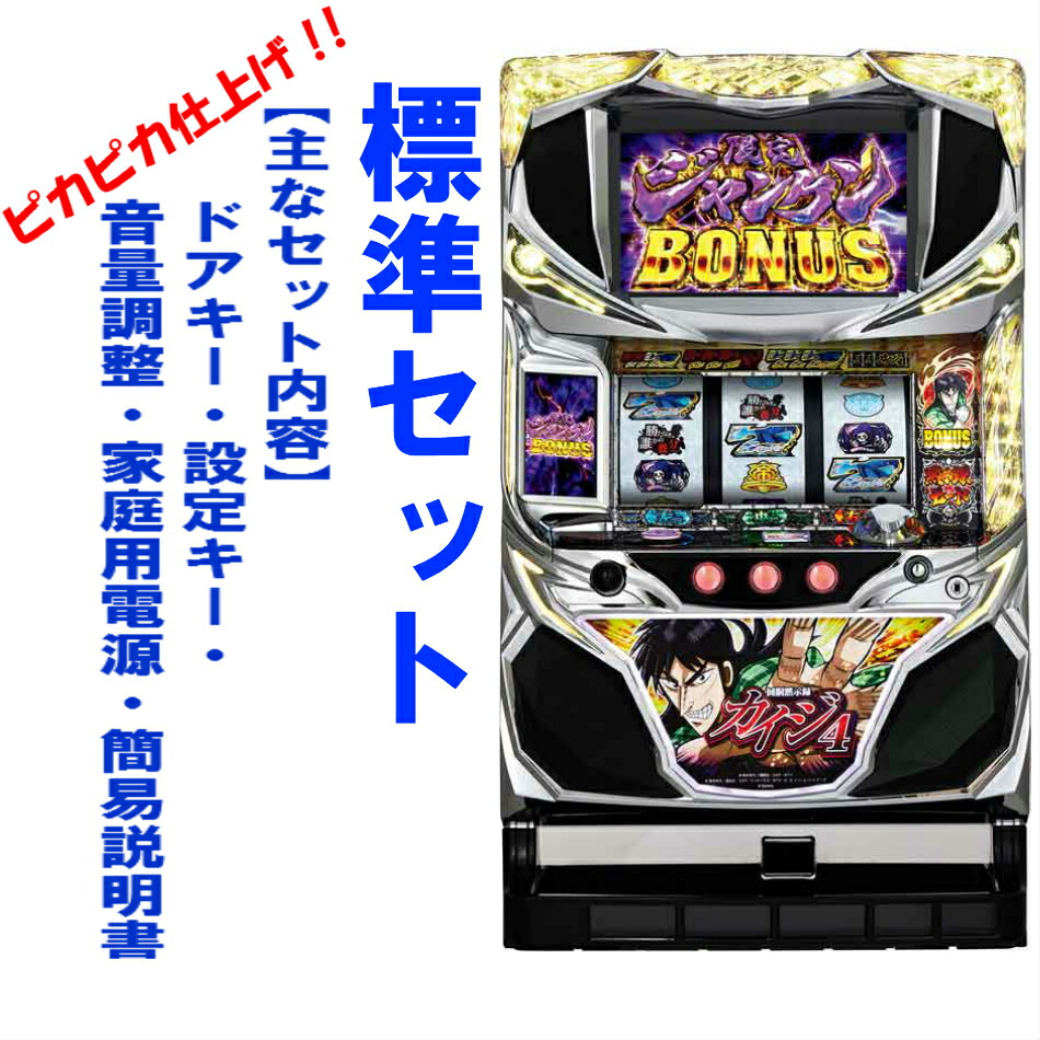 カイジ2 2008 SLOT KAIJI ACT2 スロット 非売品 サイコロ カイジ2 2008