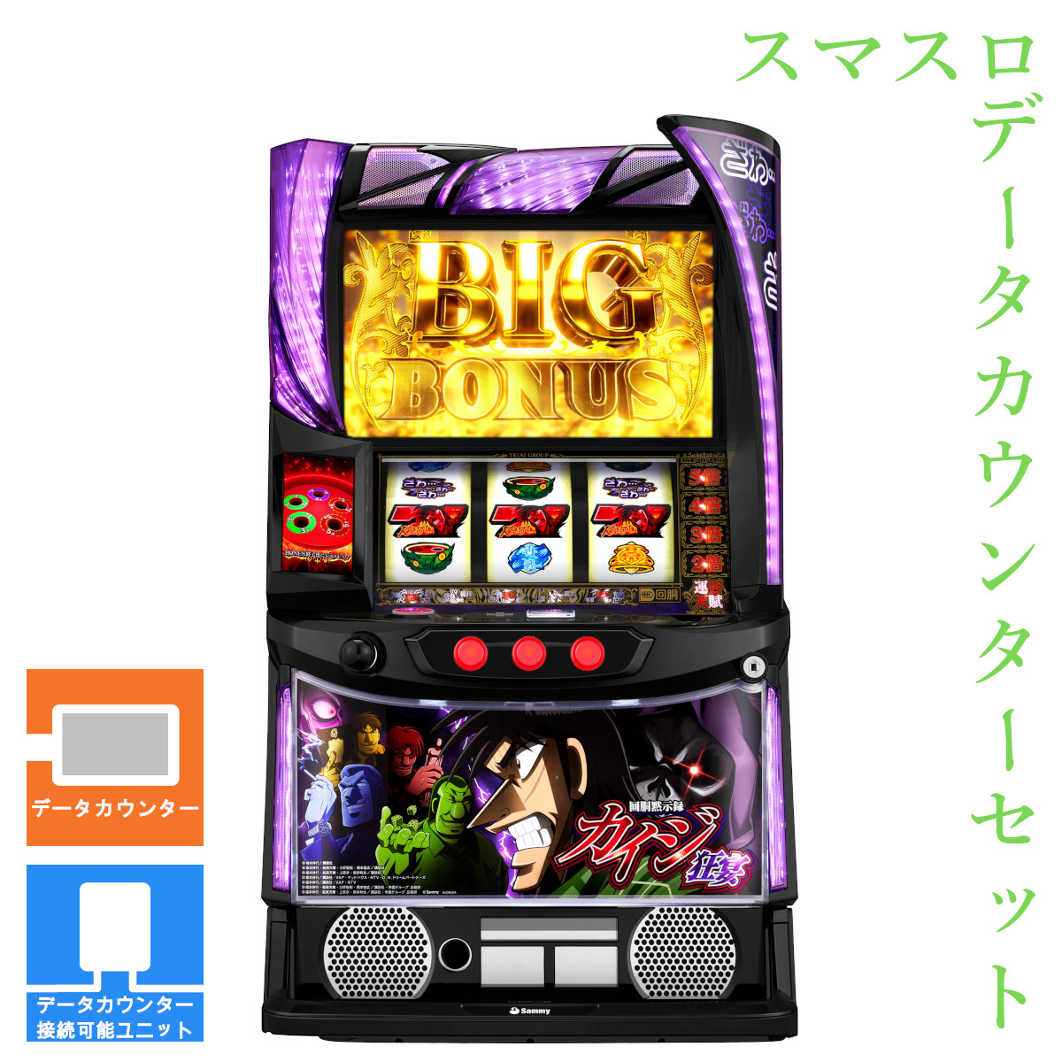 楽天市場】【本州送料無料】 回胴黙示録カイジ 狂宴 【データ