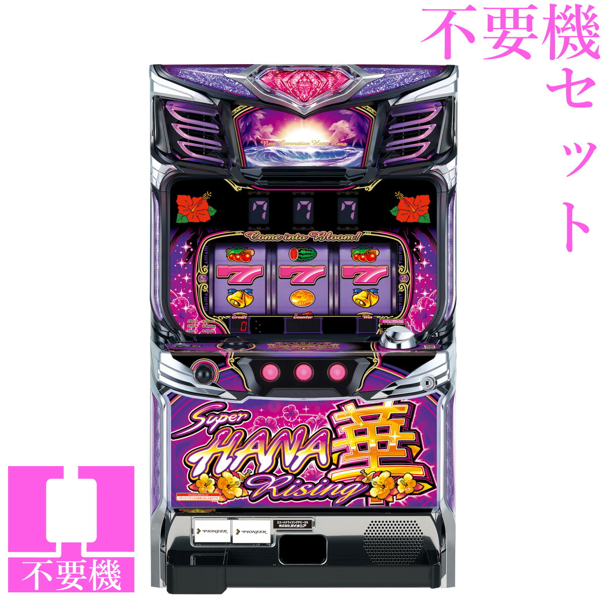 楽天市場】パチスロ メダル コイン 30 パイの通販