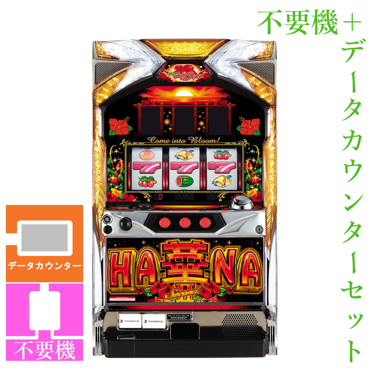 楽天市場】スマート沖スロ スターハナハナ パチスロの通販