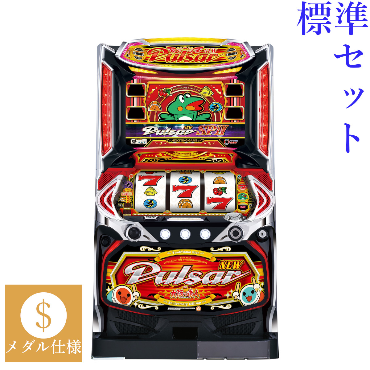 楽天市場】ニューパルサーDX3 パチスロの通販