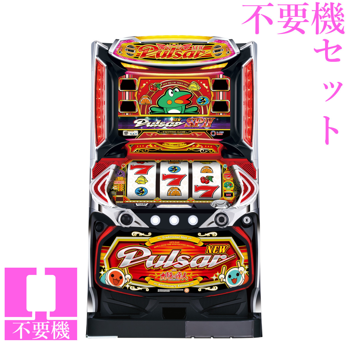 楽天市場】スターパルサー パチスロの通販