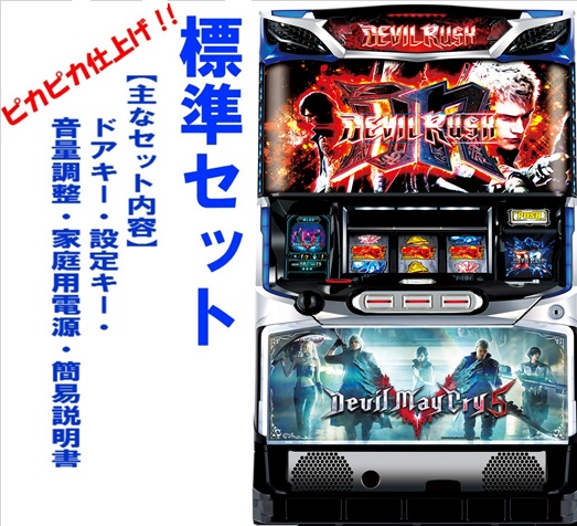 楽天市場】【本州送料無料】デビルメイクライ5【標準セット（ご遊技に