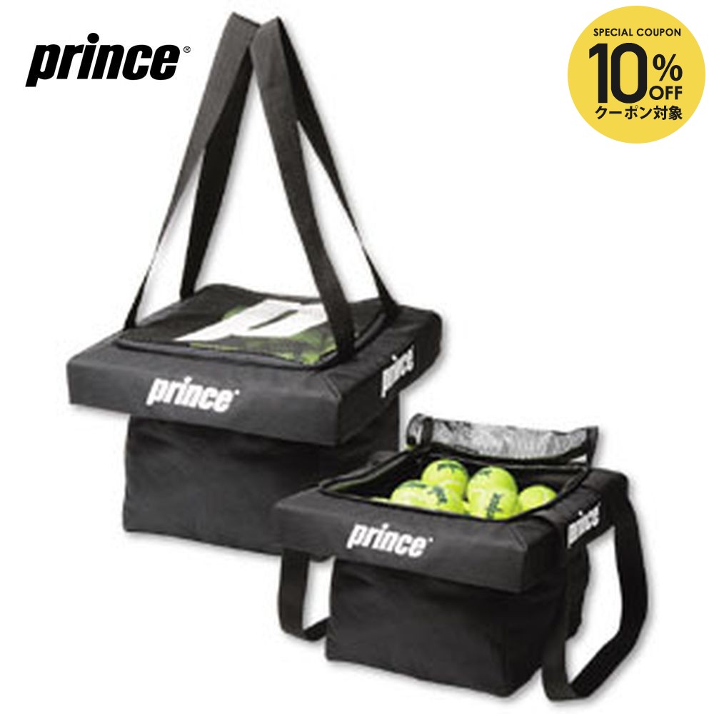 楽天市場】Prince(プリンス) ボールバスケットコンパクトタイプ PL055