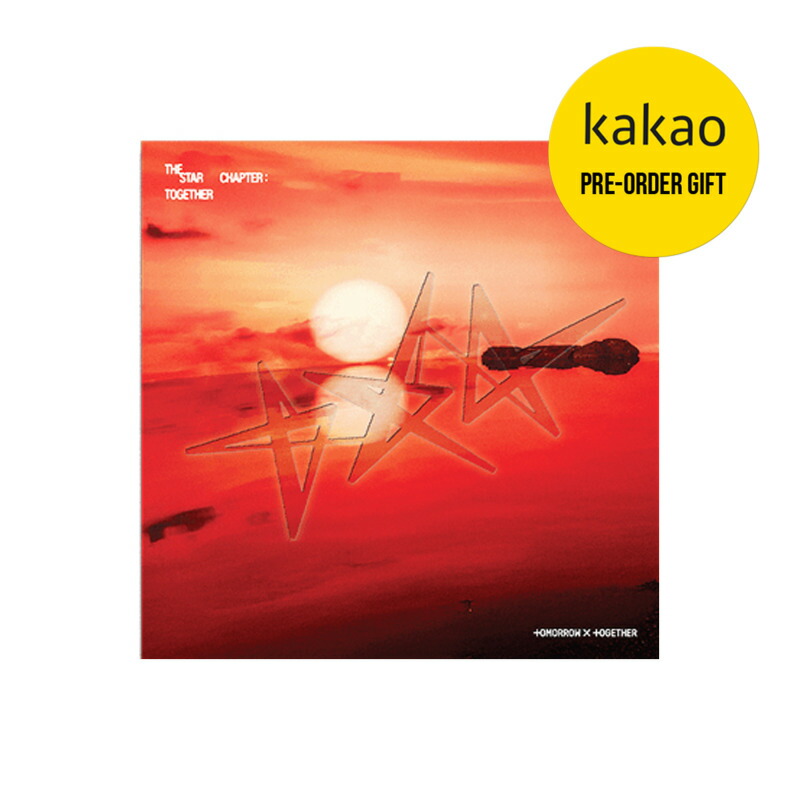 楽天市場】【KAKAO特典付】 TXT - The Star Chapter : TOGETHER