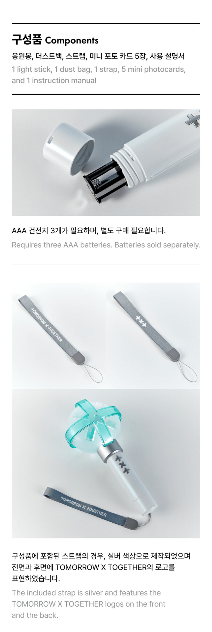 楽天市場】TXT ペンライト Official Lightstick Ver.2 / TXT ペン