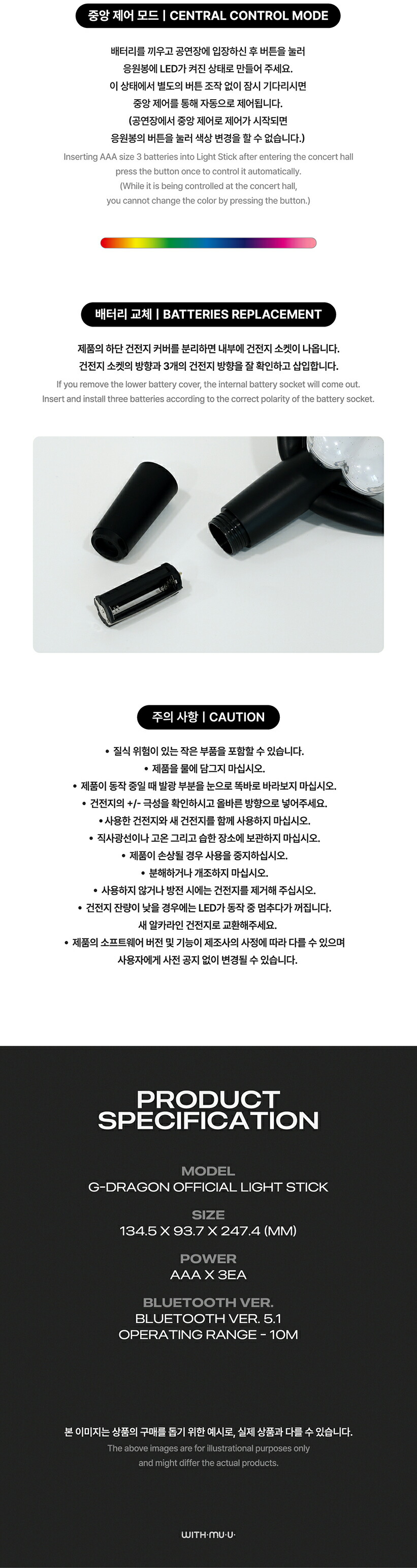 楽天市場】G-DRAGON OFFICIAL LIGHT STICK / ペンライト / ÜBERMENSCH