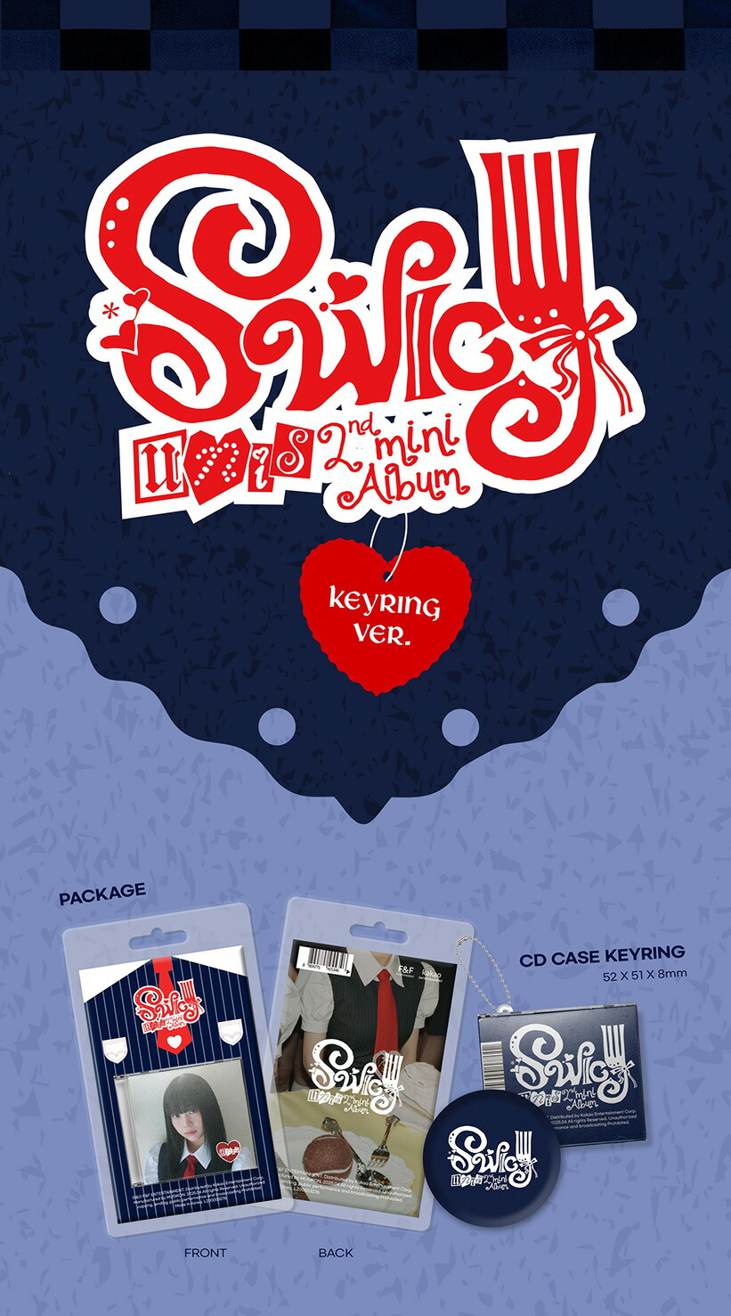 楽天市場】【WITHMUU特典選択】 UNIS - SWICY / KEYRING ver