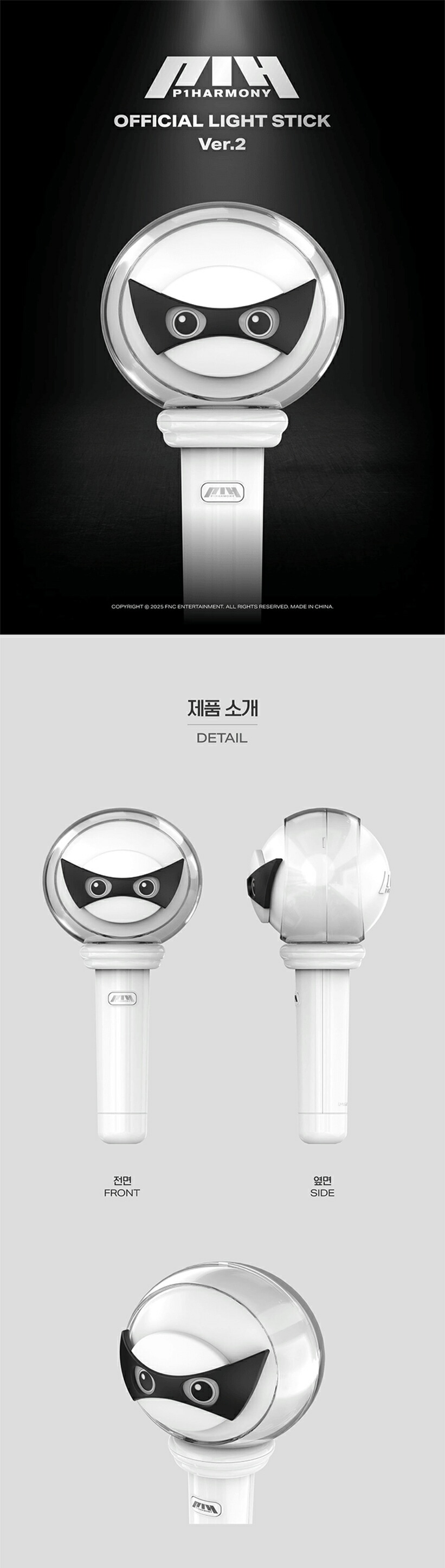 楽天市場】【公式】 P1Harmony OFFICIAL LIGHT STICK ペンライト VER2