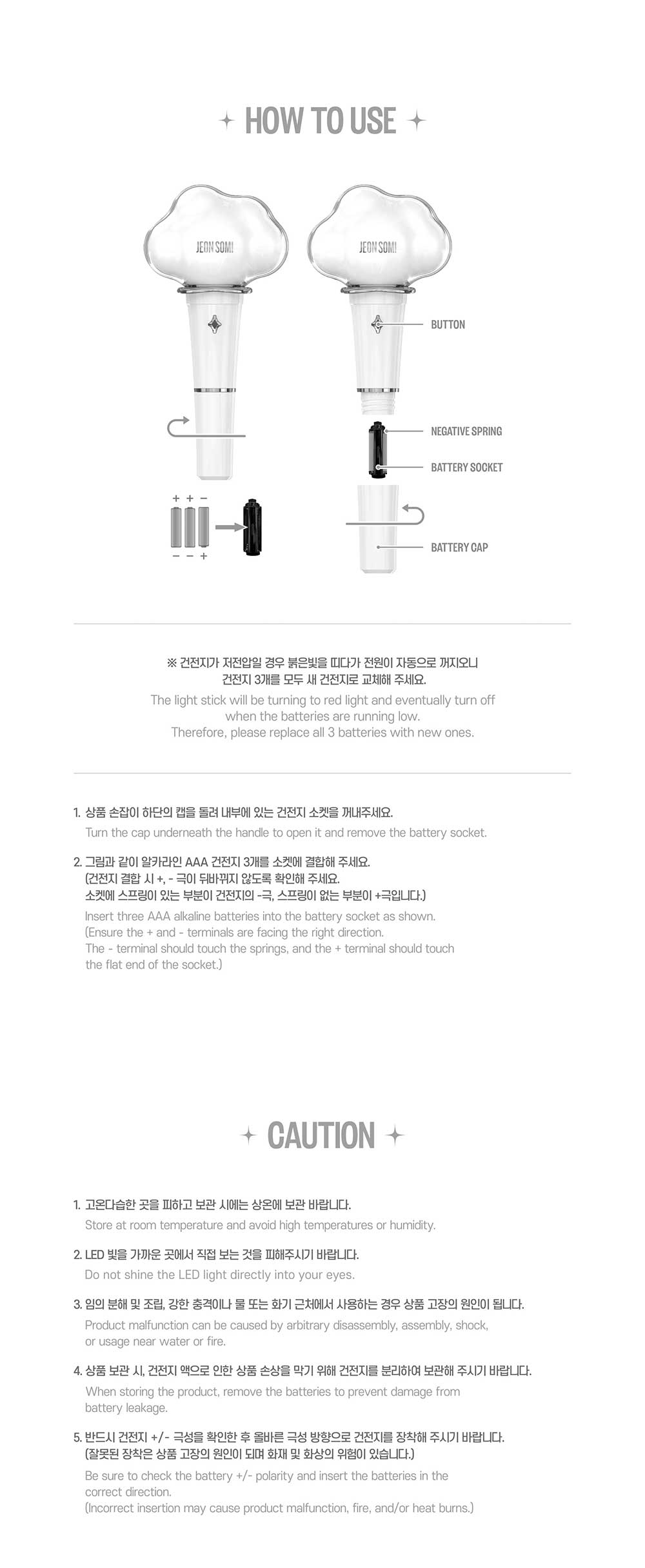 楽天市場】JEON SOMI ペンライト / JEON SOMI OFFICIAL LIGHT STICK