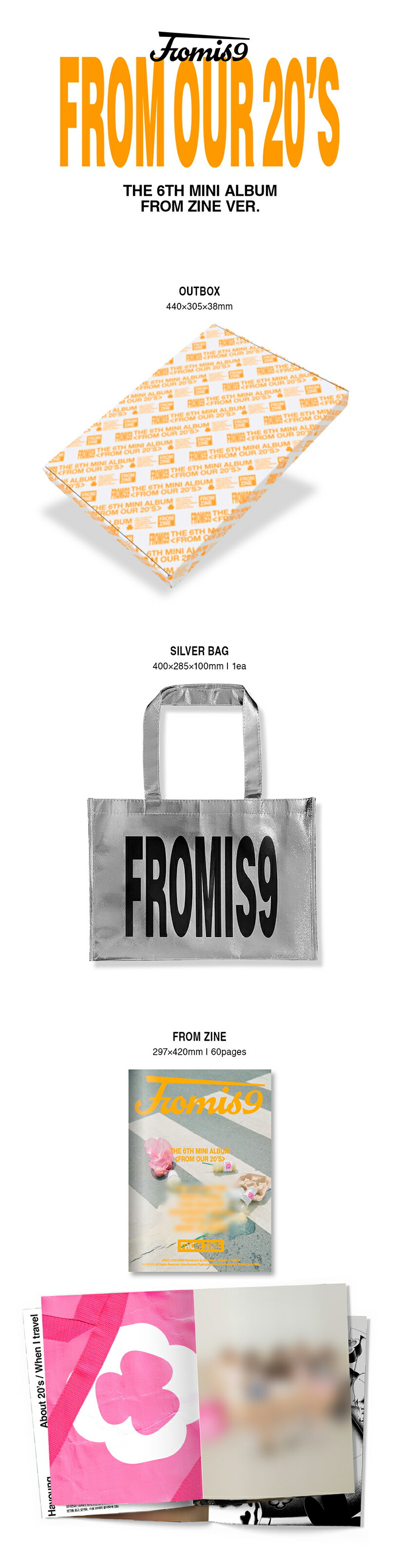 楽天市場】FROM ZINE VER / fromis_9 - FROM OUR 20S / アルバム