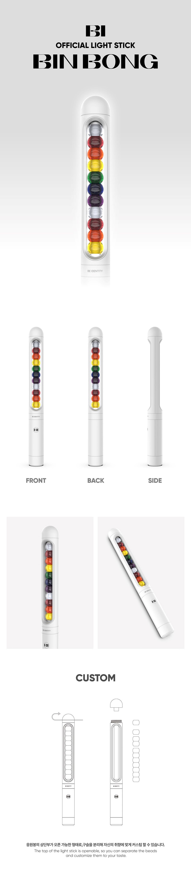 楽天市場】B.I ペンライト / B.I Official Lightstick / IKON / BI