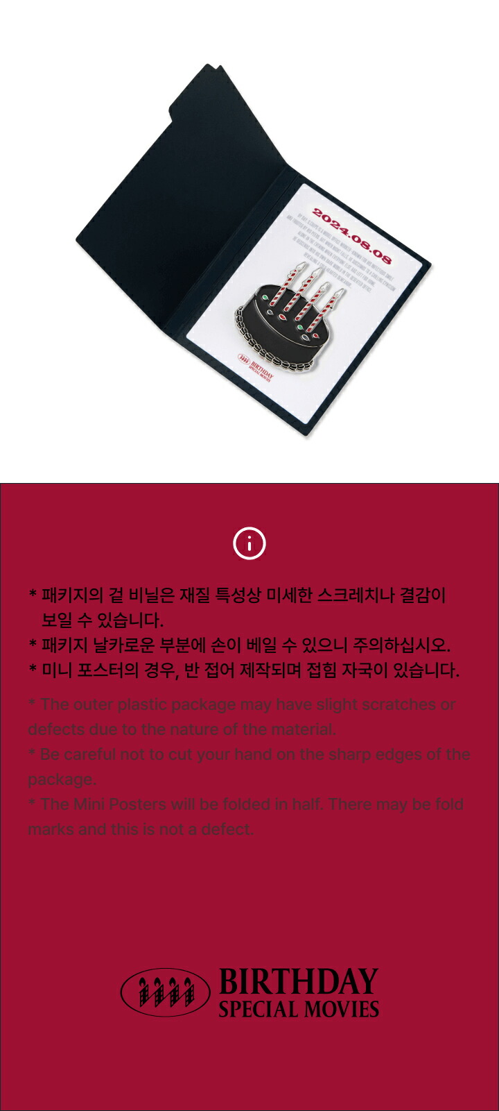 楽天市場】HAPPY S.COUPS DAY BIRTHDAY BOX VER.4 SEVENTEEN [9月30日