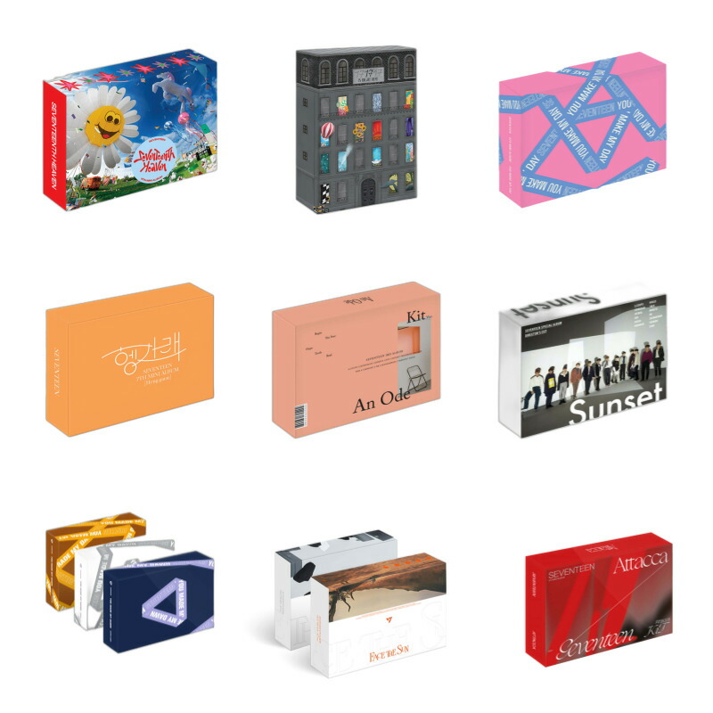 楽天市場】【自社特典】 SEVENTEEN - KIT VER コレクション展