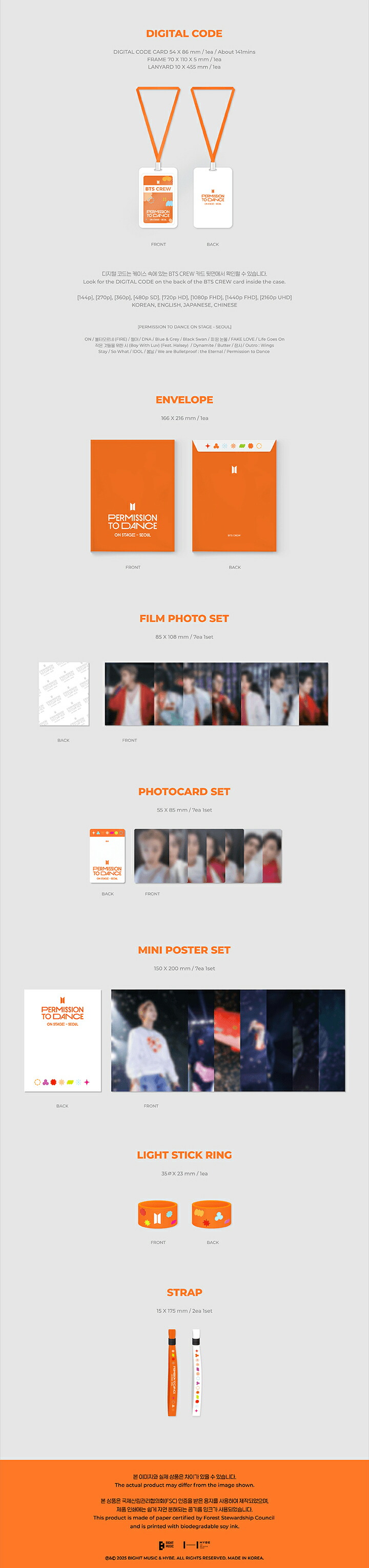 楽天市場】【WEVERSE特典選択】 BTS - PERMISSION TO DANCE ON STAGE