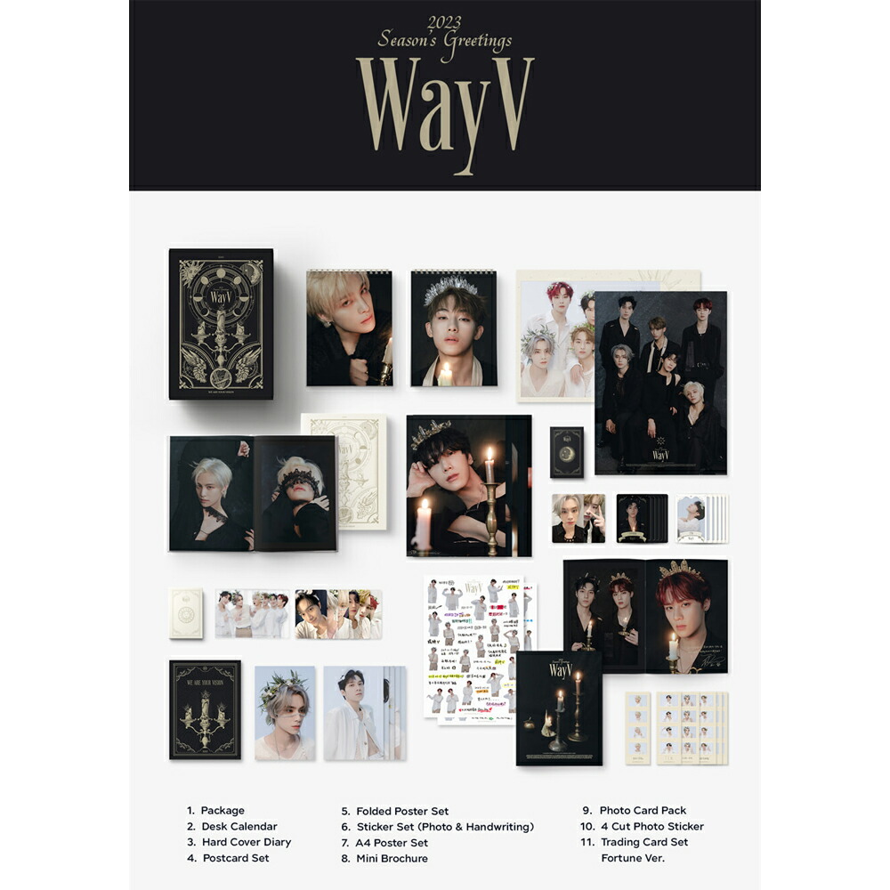楽天市場】WayV 2023 seasons greeting シーズングリーティング / NCT