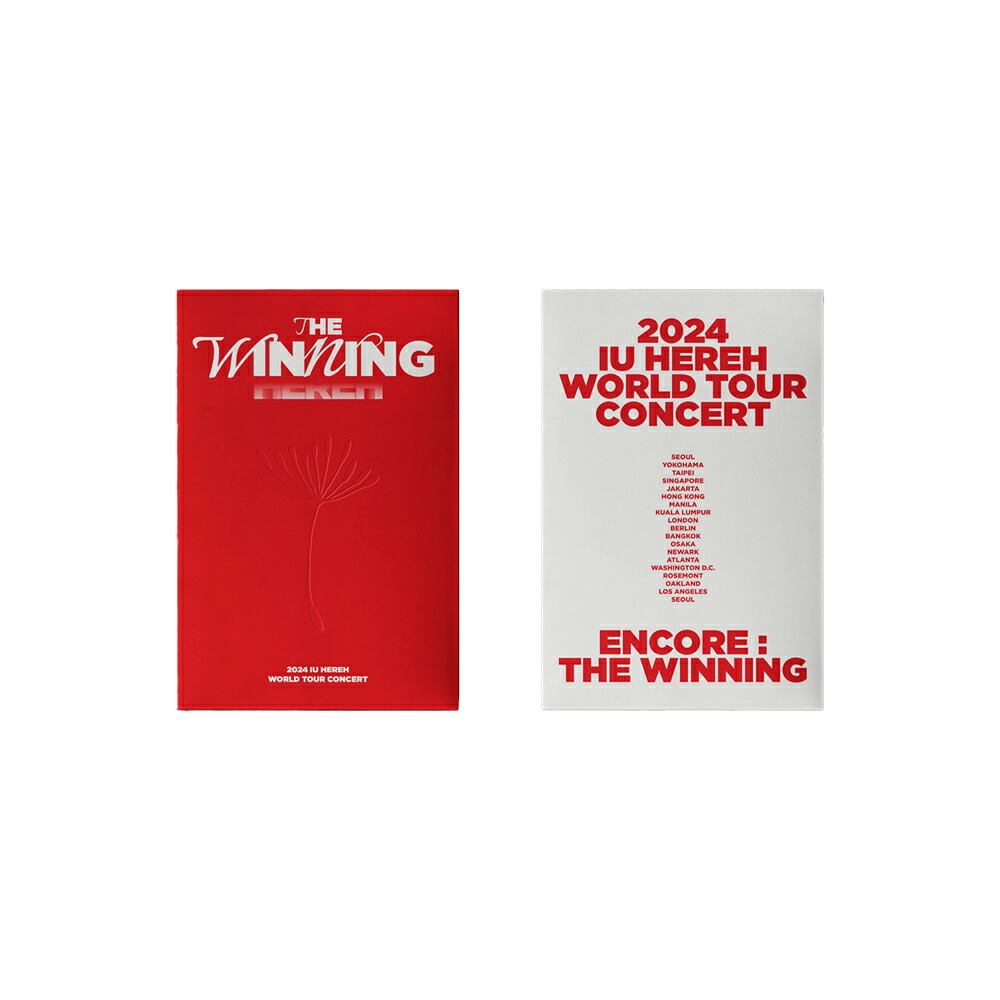 楽天市場】IU - HEREH / WORLD TOUR CONCERT / Concert / 2種選択
