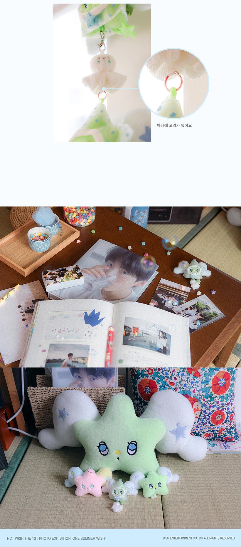 楽天市場】NCT WISH - MINI WICHU SET / ONE SUMMER WISH / ぬいぐるみ