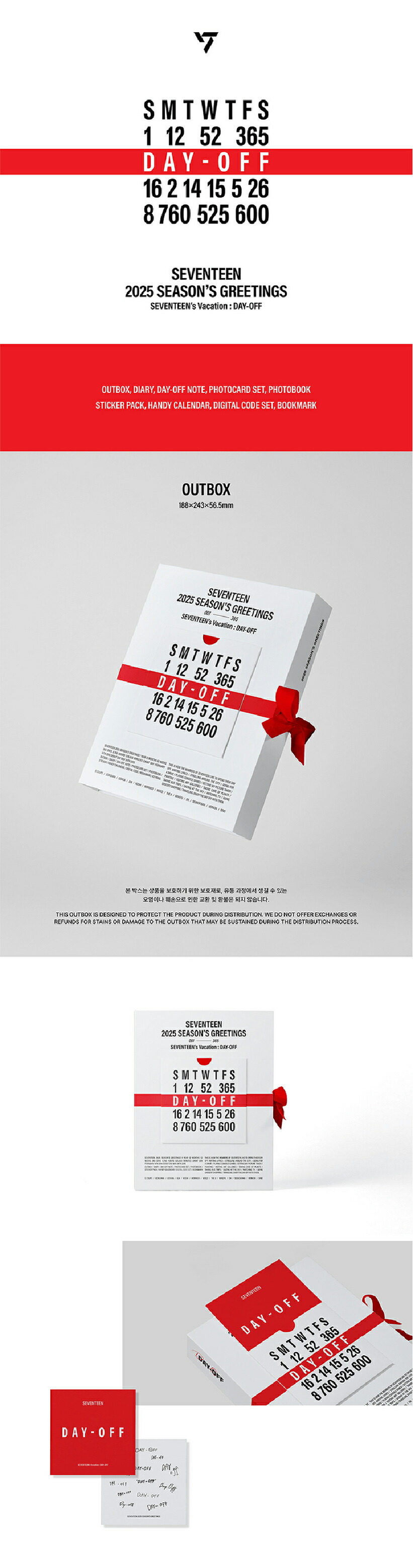楽天市場】【WEVERSE特典選択】 SEVENTEEN 2025 Season's Greetings