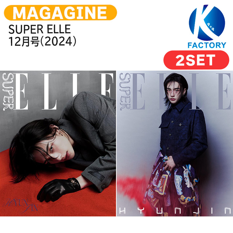 楽天市場】straykids ヒョンジン（CD｜CD・DVD）の通販