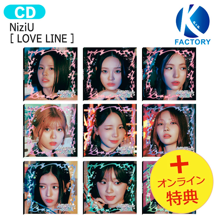 楽天市場】*niziu（韓国（K-POP）・アジア｜CD）：CD・DVDの通販