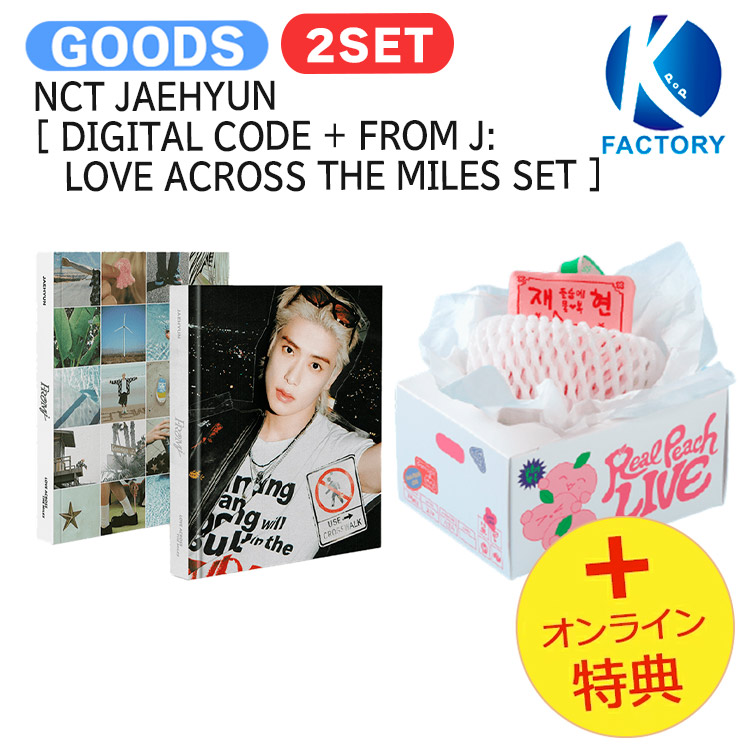 楽天市場】nct ジェヒョンの通販