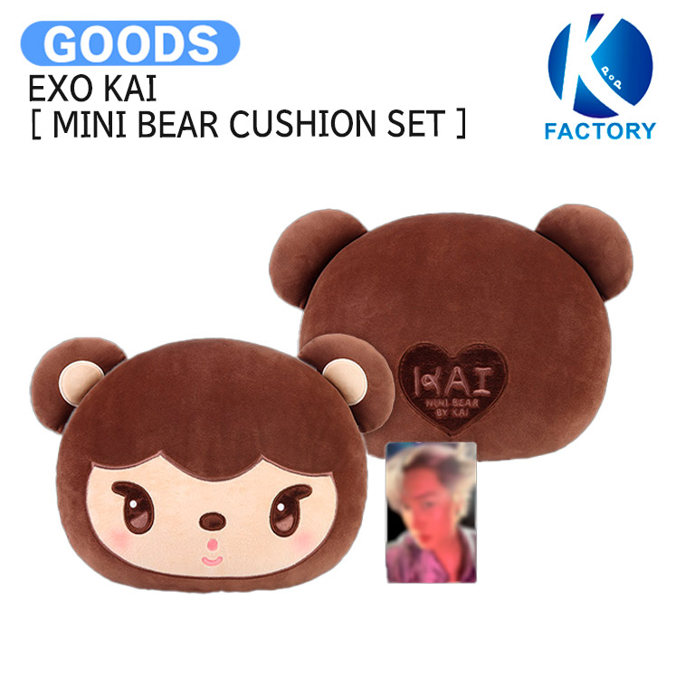 楽天市場】EXO KAI [ MINI BEAR CUSHION SET ] 2025 KAI SOLO CONCERT