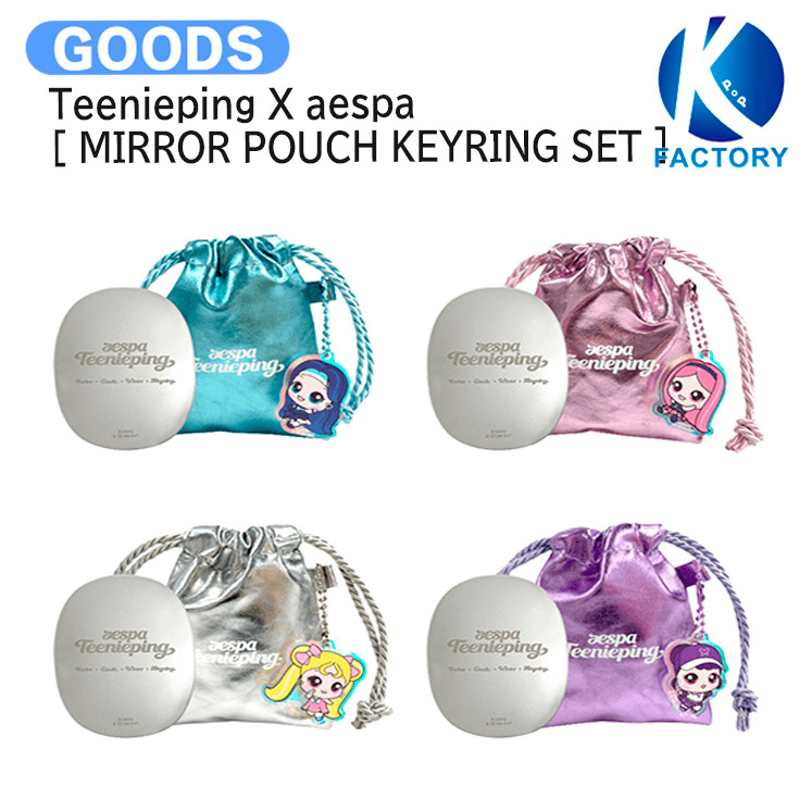 楽天市場】Teenieping X aespa [ MIRROR POUCH KEYRING SET