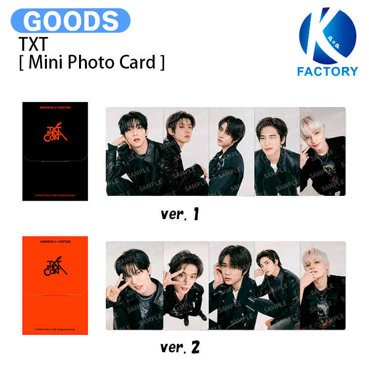 楽天市場】txt 公式グッズ（CD｜CD・DVD）の通販