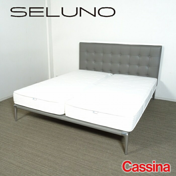 楽天市場】【中古】【展示超美品】Cassina(カッシーナ) L26 VOLAGE