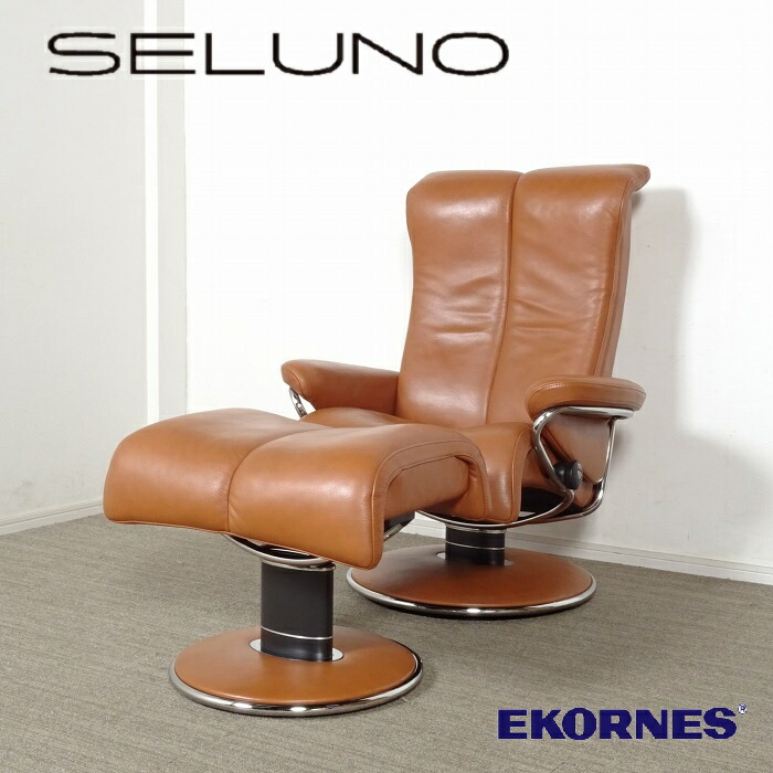 楽天市場】エコーネス ストレスレスの通販