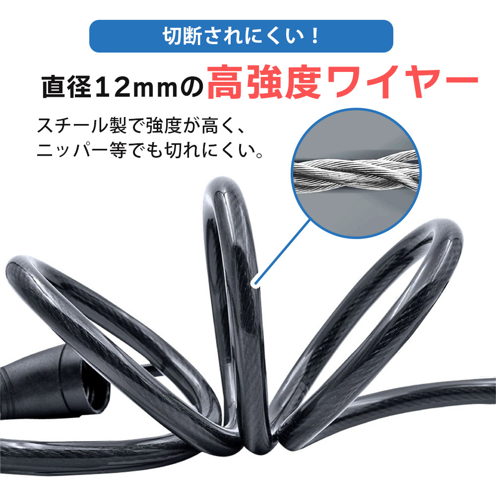 楽天市場】自転車ロック ワイヤーロック 4桁 ダイヤルロック 盗難防止