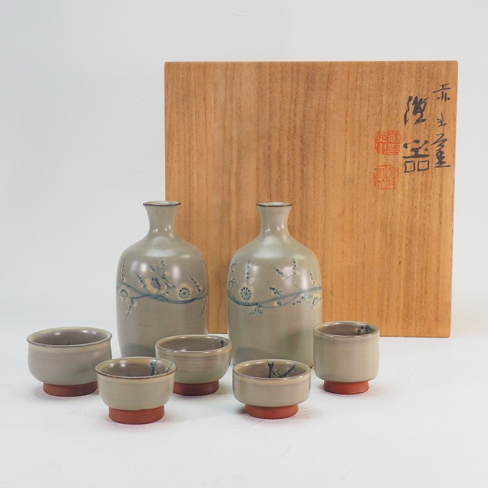 輪線文 桶盃 半筒盃 盃 ぐい呑み ちょこ 酒器 古美術