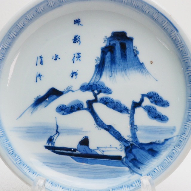 中国清時代 水次、古伊万里水次、膾皿色々 東Y7-1223③タカト 中国清