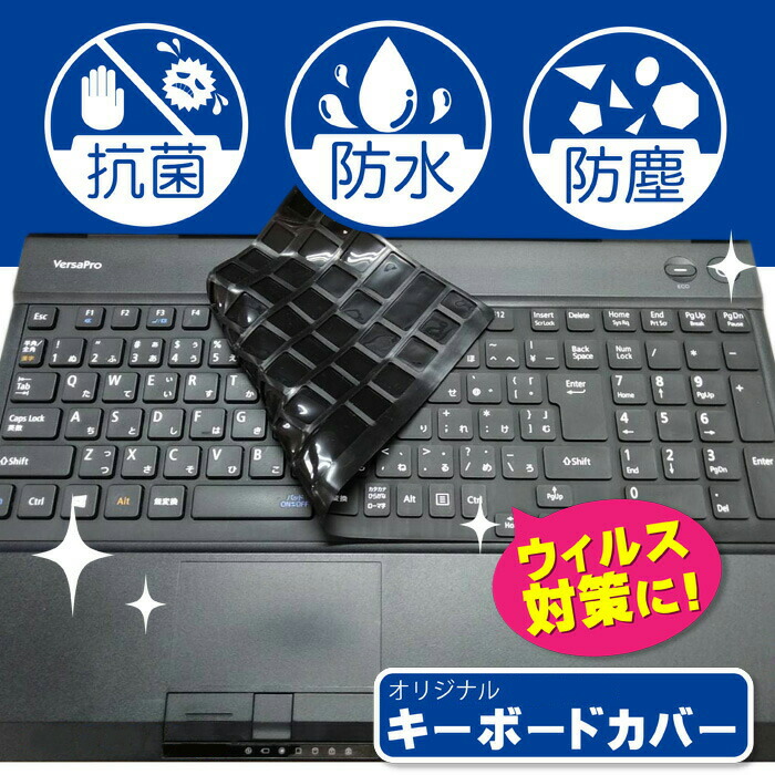 楽天市場】【50%OFF】【送料無料】【花粉・ウィルス対策に】キーボード