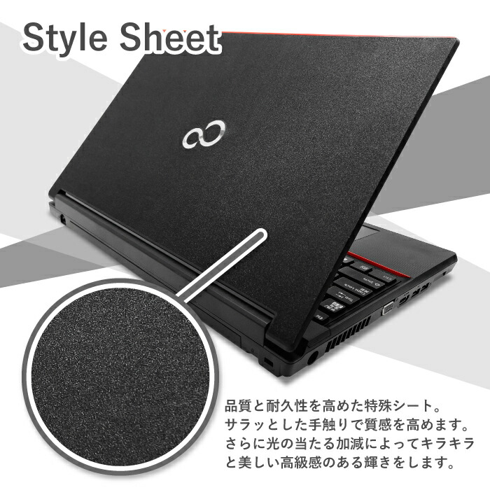 楽天市場】【50%OFF】富士通 Lifebook用 着せ替え 天板 スキンシール