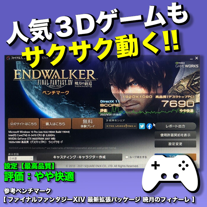 楽天市場】PASOUL 煌 Ver.R GBKR-960-i7 ゲーミングPC デスクトップ